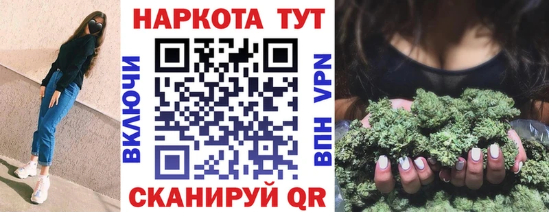 Названия наркотиков Цоци-Юрт Бошки Шишки mega маркетплейс Альфа ПВП Гашиш МЕФ АМФ Галлюциногенные грибы