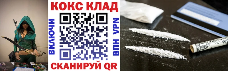 КОКАИН VHQ  Цоци-Юрт 