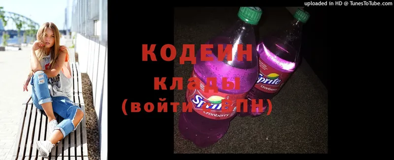 Кодеин напиток Lean (лин)  где продают наркотики  Цоци-Юрт 