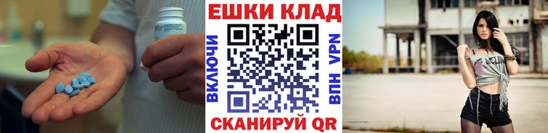 Экстази 280мг  наркота  Цоци-Юрт 