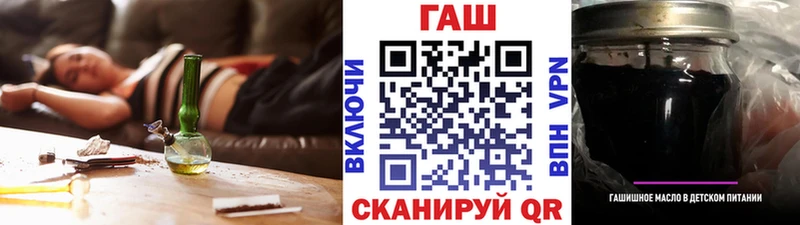 ГАШ Premium  Цоци-Юрт 