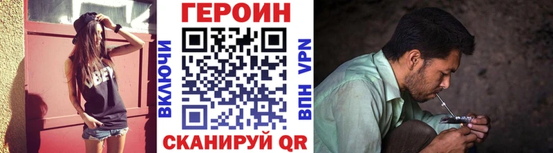 наркота  Цоци-Юрт  Героин Heroin 