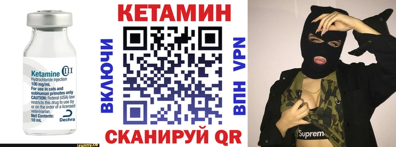 продажа наркотиков  Цоци-Юрт  КЕТАМИН ketamine 