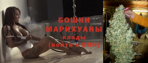 марихуана Краснослободск