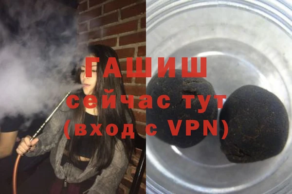 марихуана Краснослободск