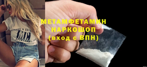 марихуана Краснослободск