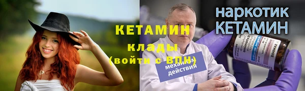 мяу мяу мука Куйбышев
