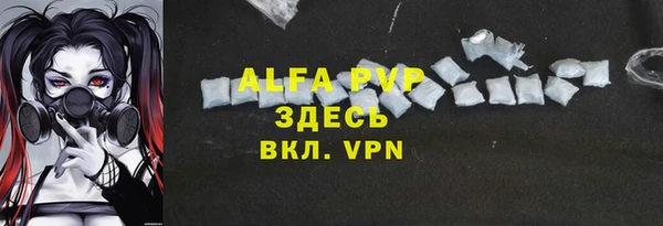 apvp Краснотурьинск