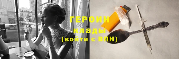 MDMA Premium VHQ Костерёво