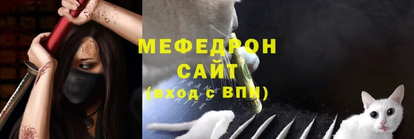 сатива Красноперекопск