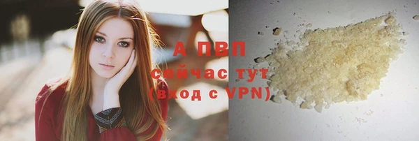 apvp Краснотурьинск