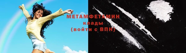 сатива Красноперекопск