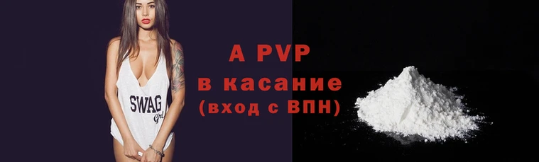 марихуана Краснослободск