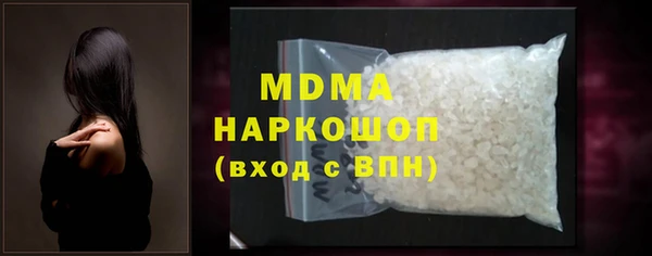 мяу мяу мука Куйбышев