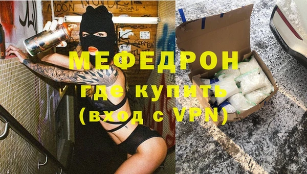 марихуана Краснослободск
