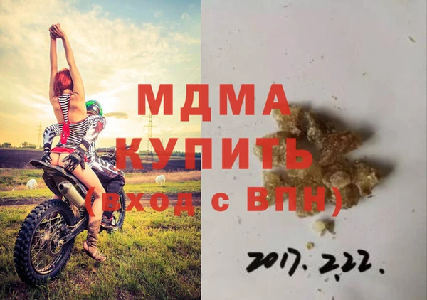 сатива Красноперекопск
