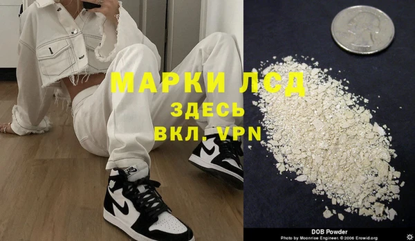 прущий лед Шарыпово