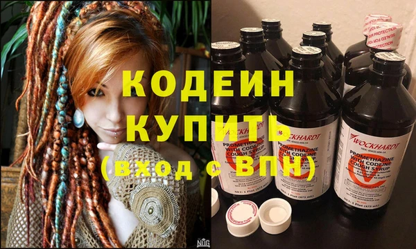сатива Красноперекопск
