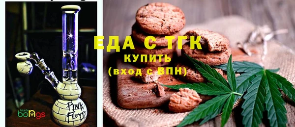 марихуана Краснослободск