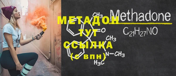 марихуана Краснослободск