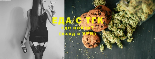 марихуана Краснослободск