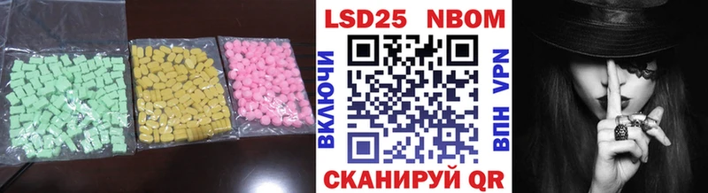 что такое   МЕГА ССЫЛКА  Лсд 25 экстази кислота  Цоци-Юрт 