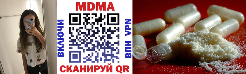 MDMA кристаллы Цоци-Юрт