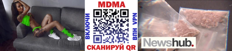 MDMA VHQ Цоци-Юрт