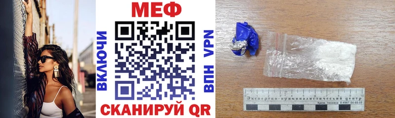 МЕФ VHQ  купить наркотик  блэк спрут ссылка  Цоци-Юрт 