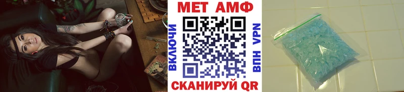 Метамфетамин Methamphetamine  гидра   Цоци-Юрт  что такое наркотик 